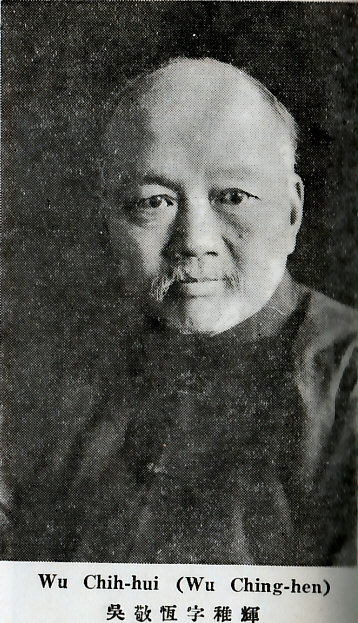 Ching-heng Wu