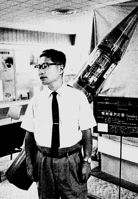 Hideo Itokawa