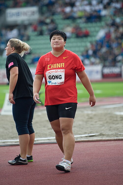 Gong Lijiao