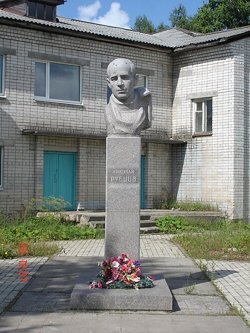 Nikolay Rubtsov