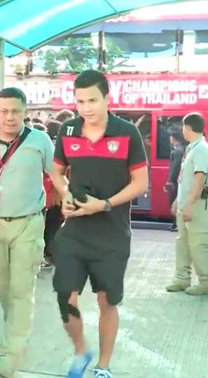Thitipan Puangchan