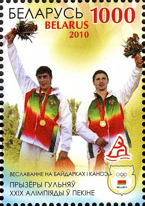 Aliaksandr Bahdanovich
