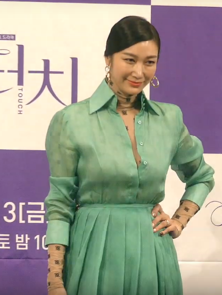 Byun Jung-soo
