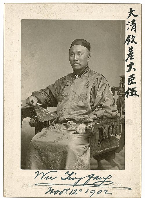 Wu Ting-fang