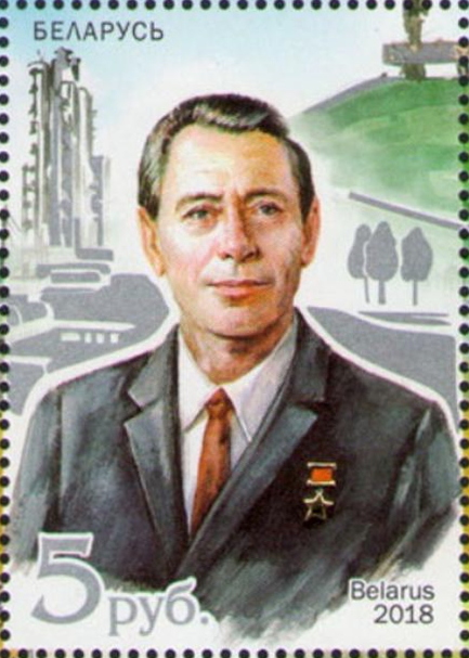 Piotar Mašeraw