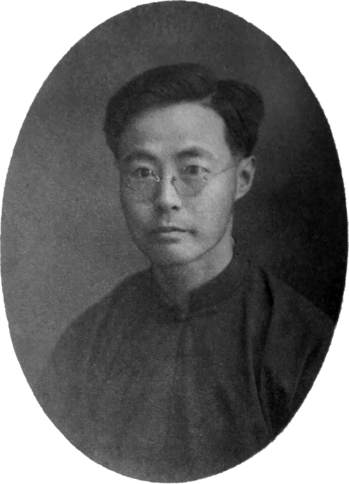 Gu Jiegang