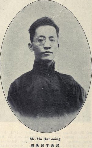 Hu Han-min