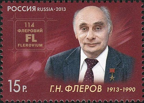 Georgy Flyorov