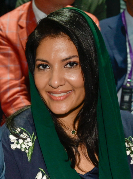 Reema Bint Bandar Al Saud
