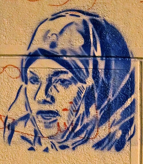 Samira Ibrahim