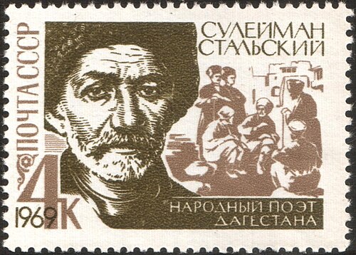 Suleyman Stalsky
