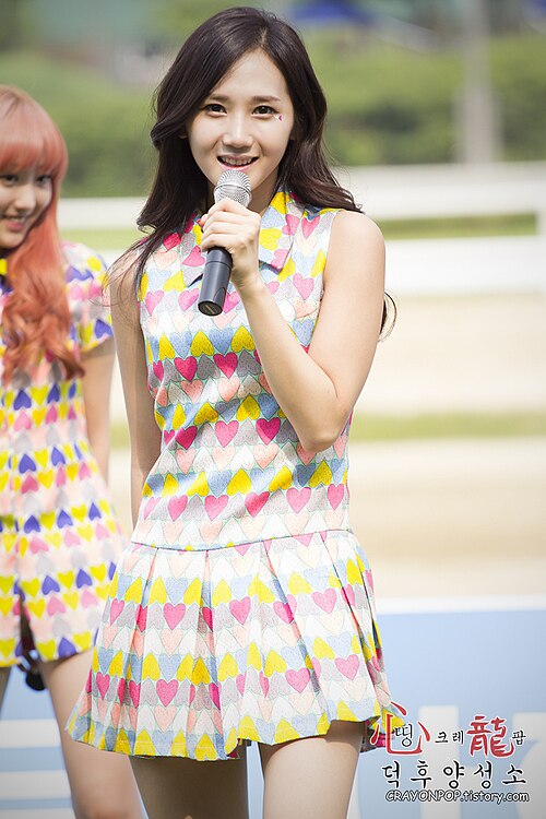 Yoo Ara
