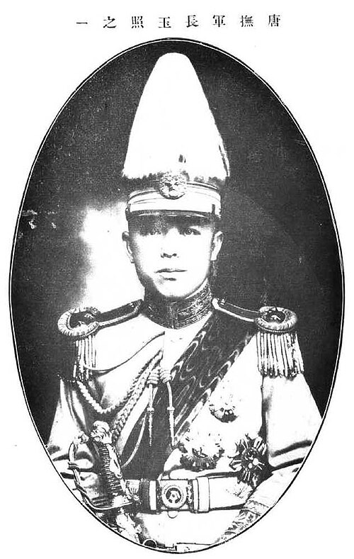 Tang Jiyao