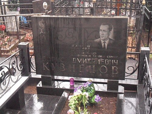 Boris Kuznetsov