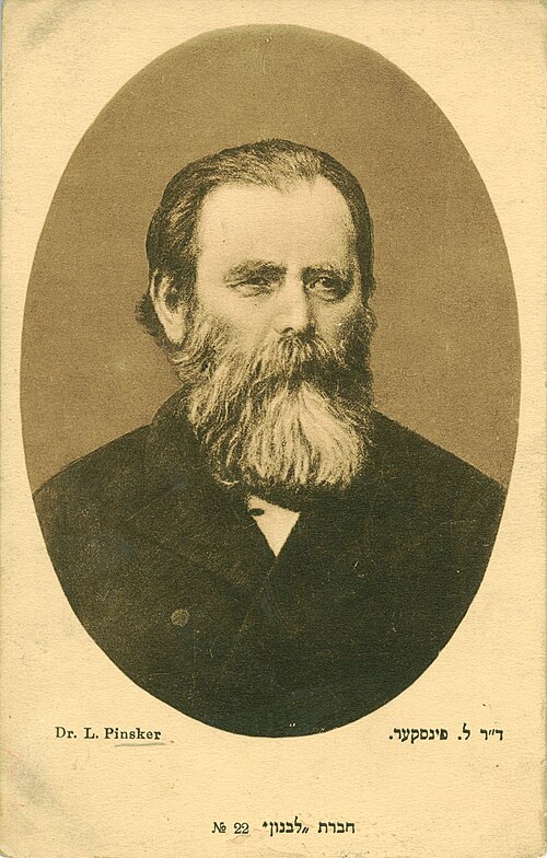 Leon Pinsker