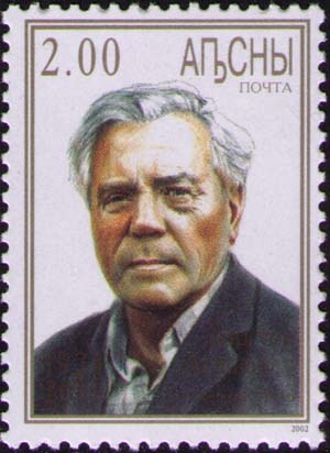 Viktor Astafyev