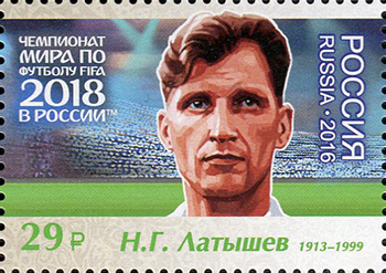 Nikolay Latyshev