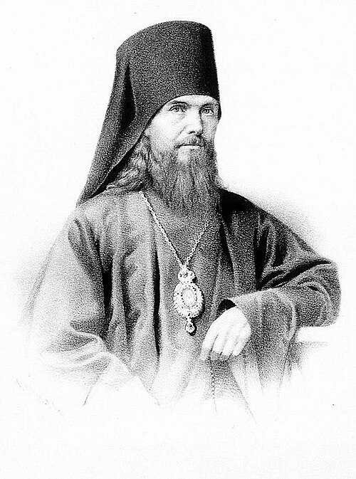 Theophan the Recluse